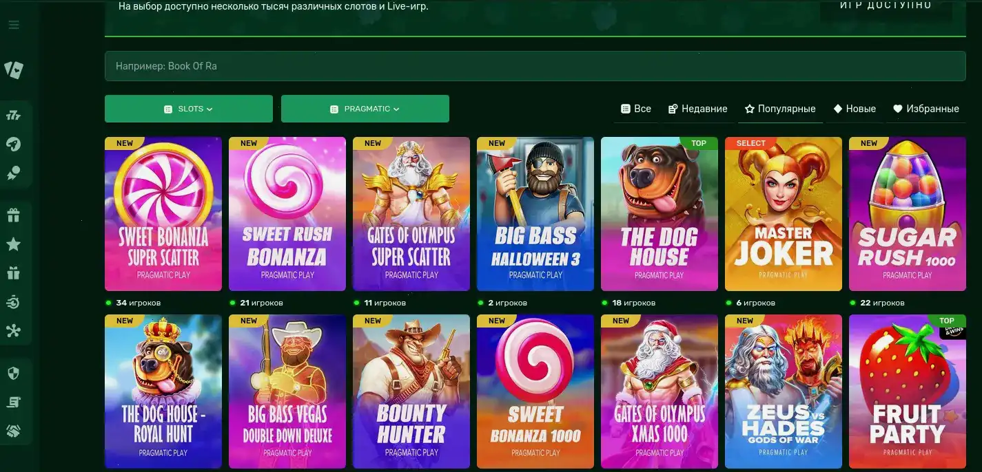 Мобильная версия Кактус казино на экране смартфона